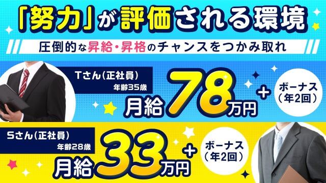 熊本大人女子のちょっとHな専門店 求人